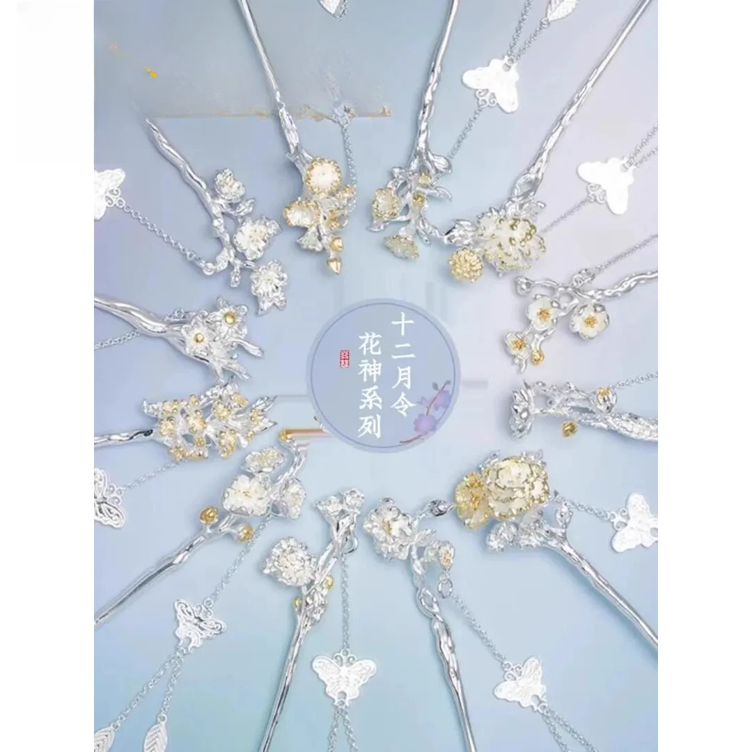 老凰祥新款足银复古十二花神发簪古风流苏步摇发钗送女友情人节礼