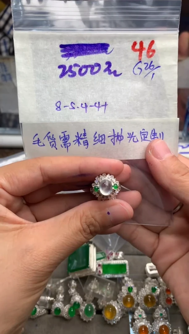 【闪购商品】定制翡翠未镶嵌毛货需精细抛光+发货拍一发一