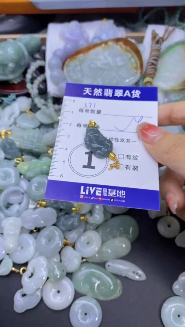 颈饰未镶嵌翡翠天然翡翠A货批量多样性发一件