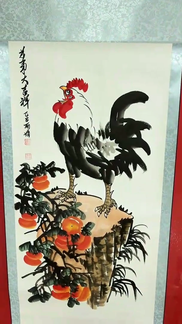 国画陈丽娟-万事大吉祥-四尺