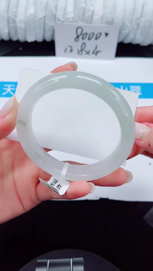 未镶嵌手镯石英质玉102-56/57