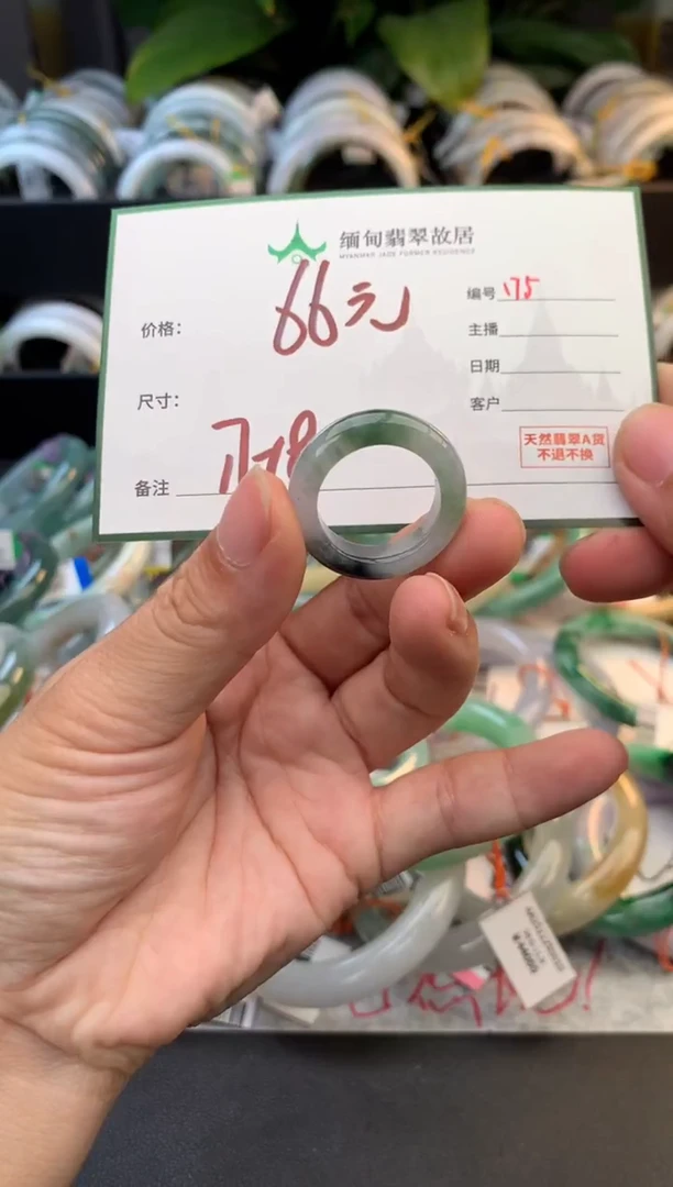 颈饰未镶嵌翡翠小*彤毛货需精细抛光+多人