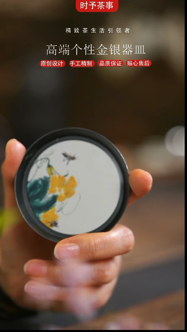 南瓜花锡制铜包银茶碟