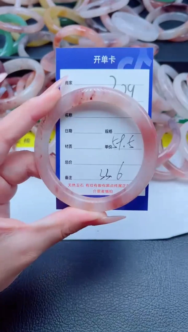 未镶嵌手镯石英质玉329-59