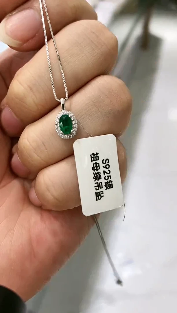 【闪购商品】祖母绿颈饰银S925镶嵌吊坠