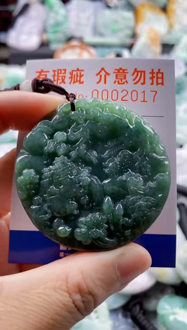 翡翠未镶嵌吊坠(不含链)1