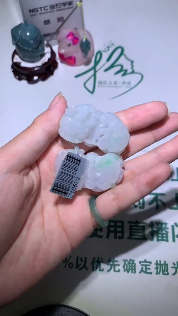 未镶嵌定制翡翠厉***~-毛货不退不换-