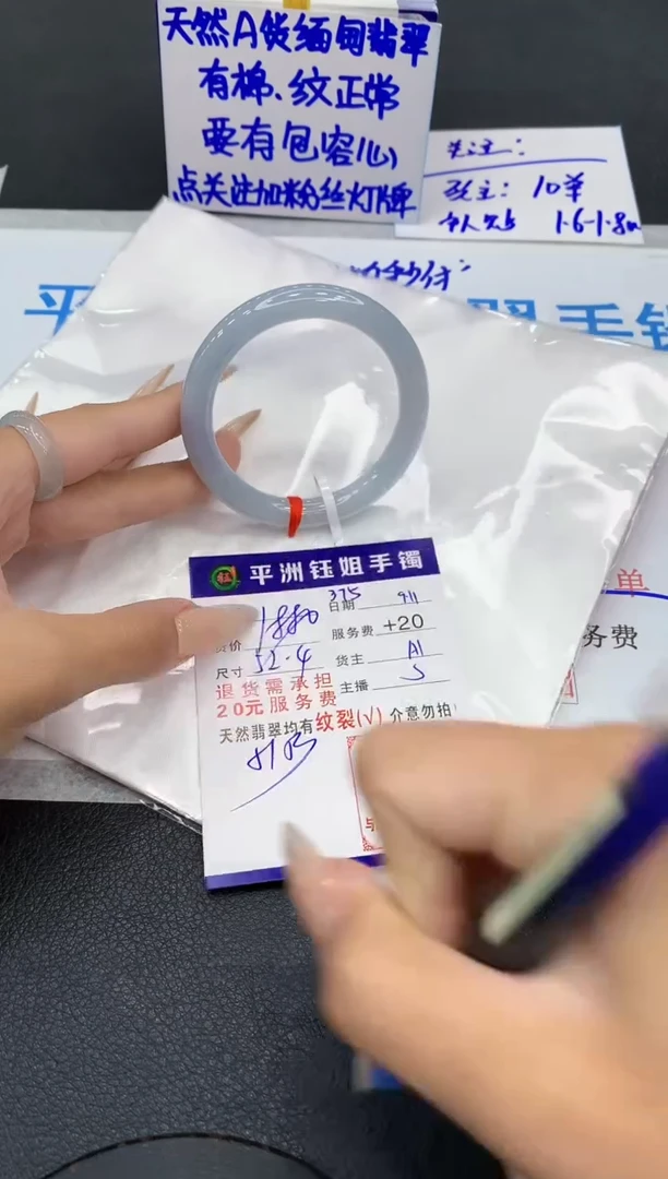 未镶嵌手镯翡翠11111111