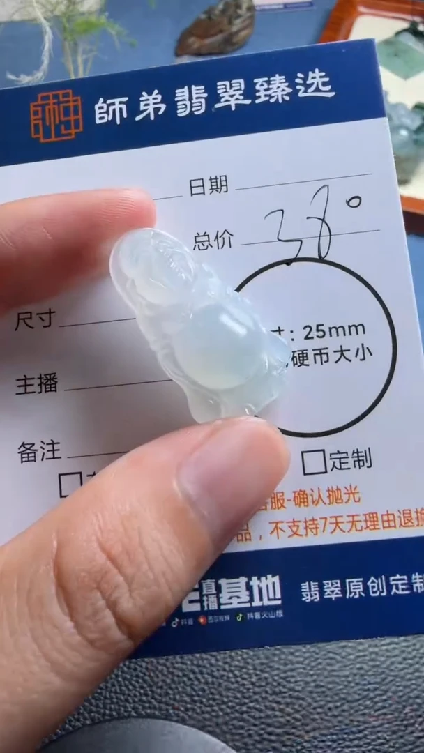 未镶嵌定制翡翠站佛