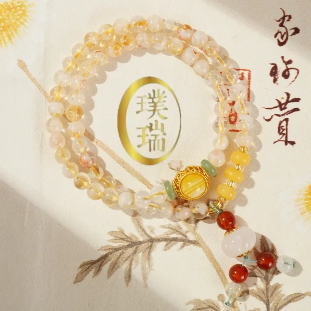 天然双圈黄水晶配玉髓平安扣南瓜吊坠手链 多样性发—SL593