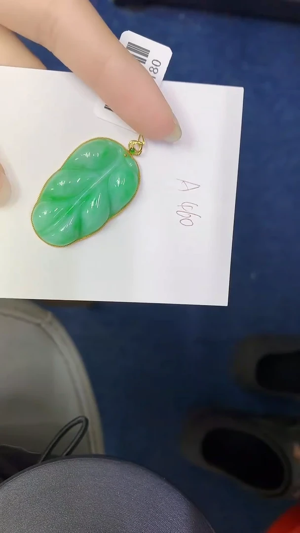 颈饰18K金镶嵌翡翠缅甸天然翡翠A货