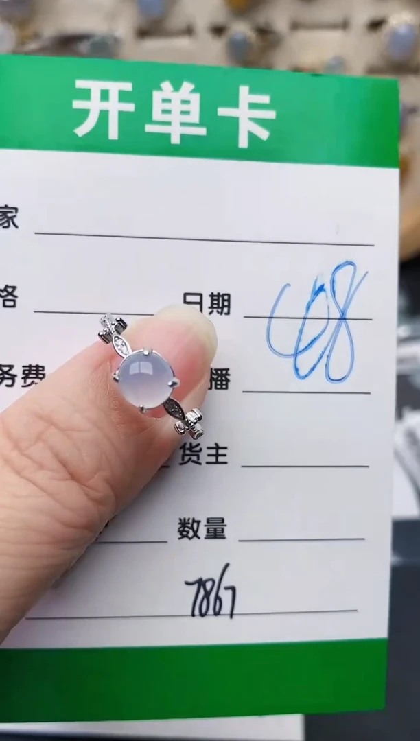 颈饰银S925镶嵌翡翠7867