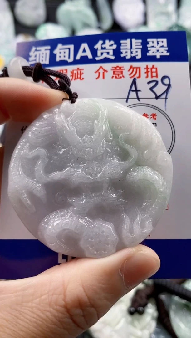 【闪购商品】翡翠吊坠(不含链)未镶嵌1