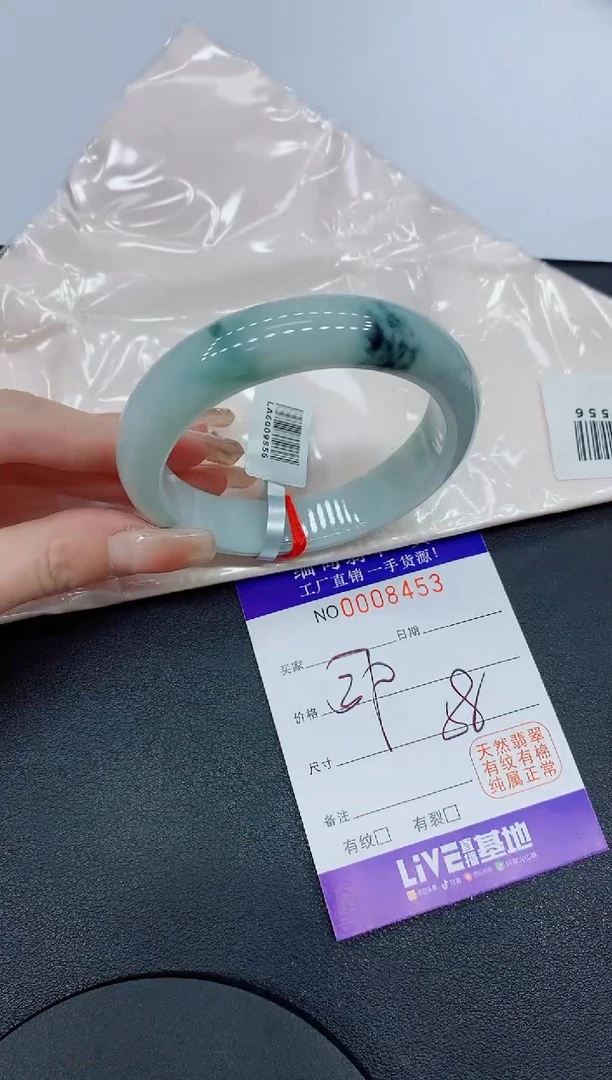 翡翠手镯未镶嵌8453缅甸翡翠手镯