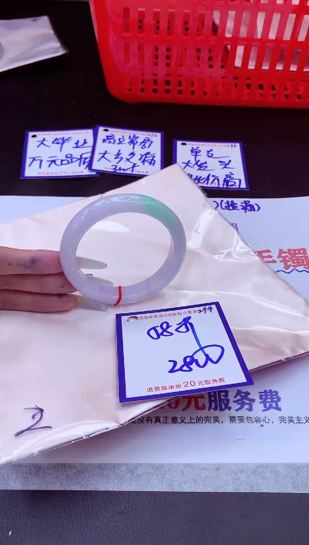 未镶嵌手镯翡翠11111111