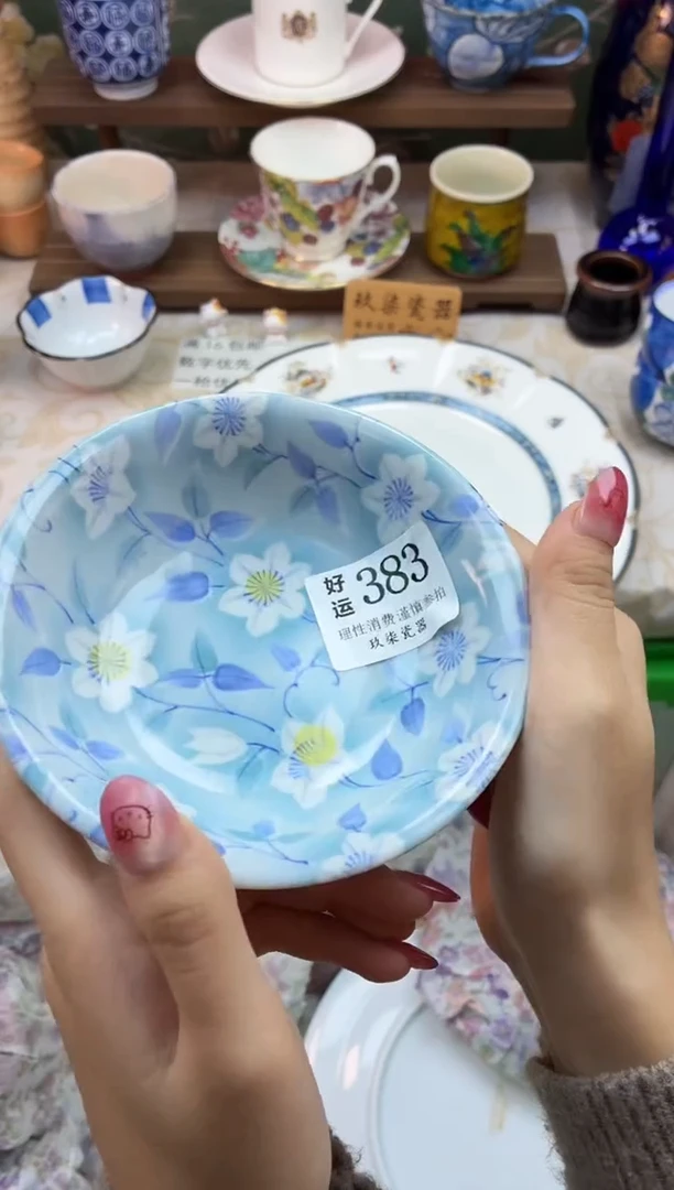 瓷片生*力好运A383