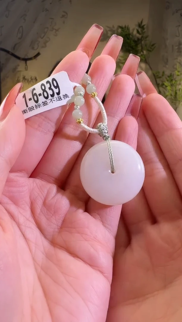 【闪购商品】和田玉颈饰未镶嵌1-6-839