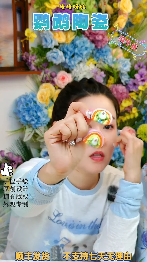 陶瓷绿和尚彩虹发夹