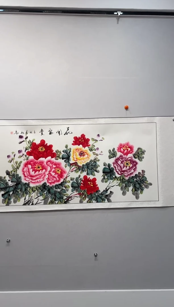 国画百艺藏珍--国画牡丹作品