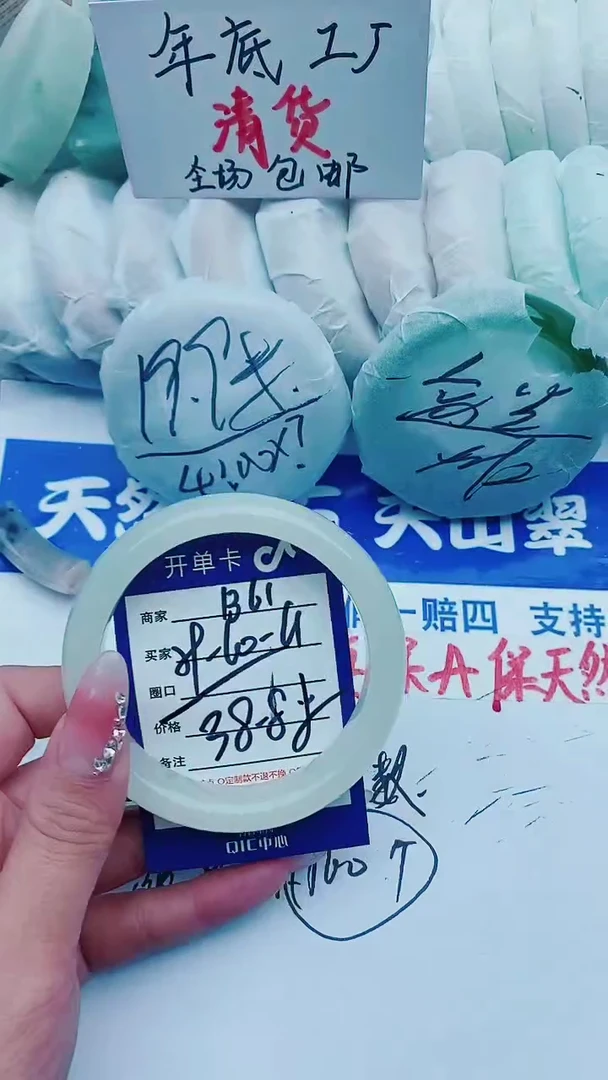 【闪购商品】石英质玉手镯未镶嵌B61+59-60