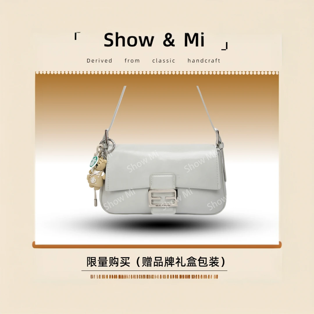 【Show Mi】SKL-7320-云雾色-轻奢小众时尚百搭女士包sm