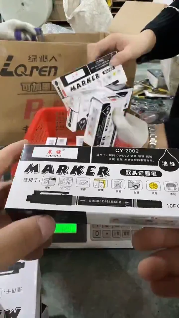 看清下单不退不换205