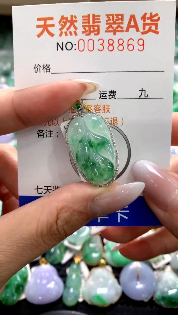 颈饰18K金镶嵌翡翠1111111111111111