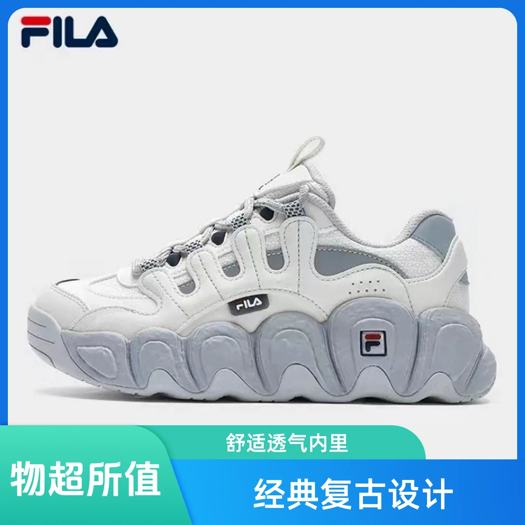 【可颂鞋2代】FILA/斐乐女鞋早秋穿搭时尚运动休闲老爹鞋F12W441102