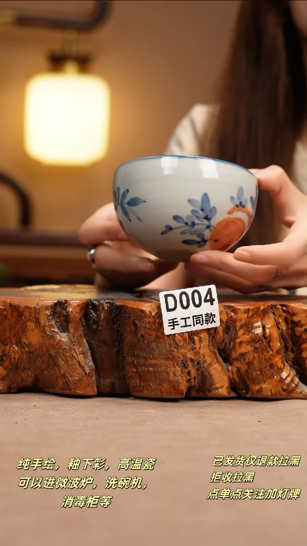 其他D004新十二瓷瓷器