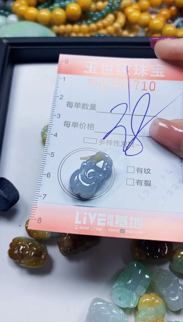 颈饰未镶嵌翡翠翡翠闪购Y0355710