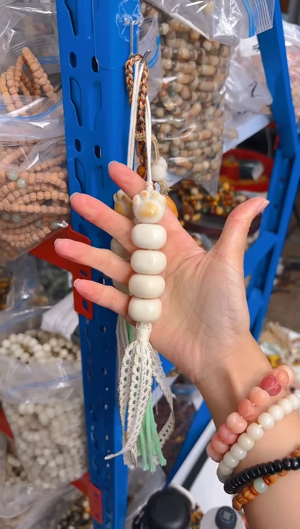吊坠菩提根/象牙果猫爪豆腐棒棒糖挂件