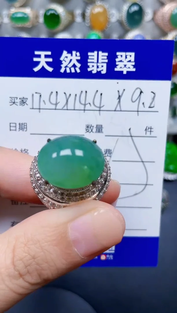 未镶嵌戒指翡翠411