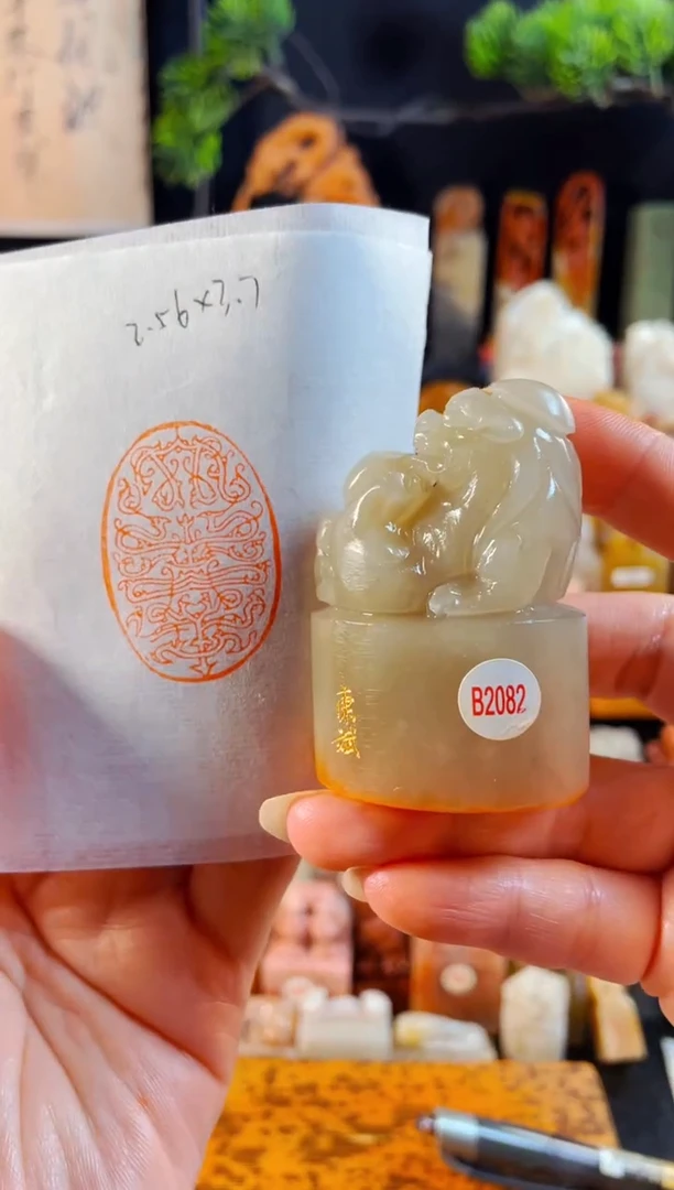 辽宁石印石手工篆刻《大吉祥》