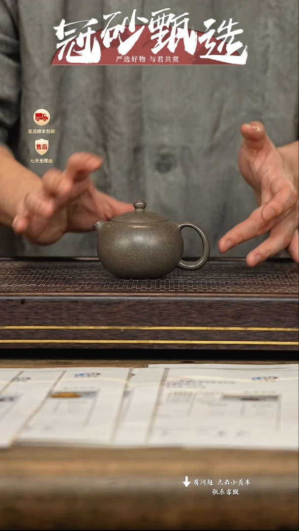 茶壶紫砂冠砂甄选44
