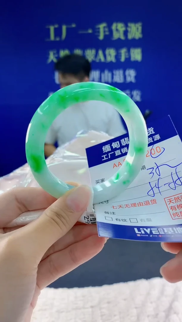 未镶嵌手镯翡翠00