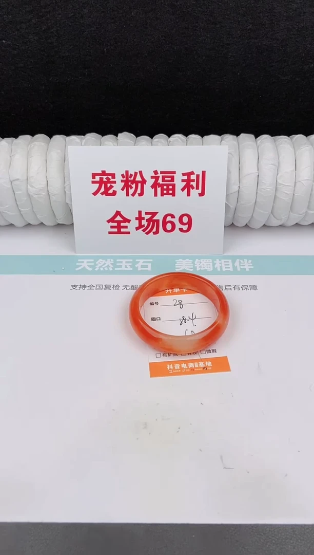未镶嵌手镯石英质玉28