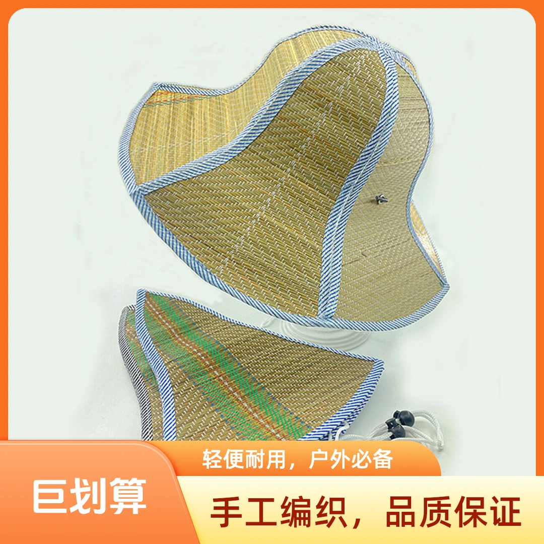 夏季无纺布折叠草帽农民工户外防晒帽子扇子可折叠太阳草帽C
