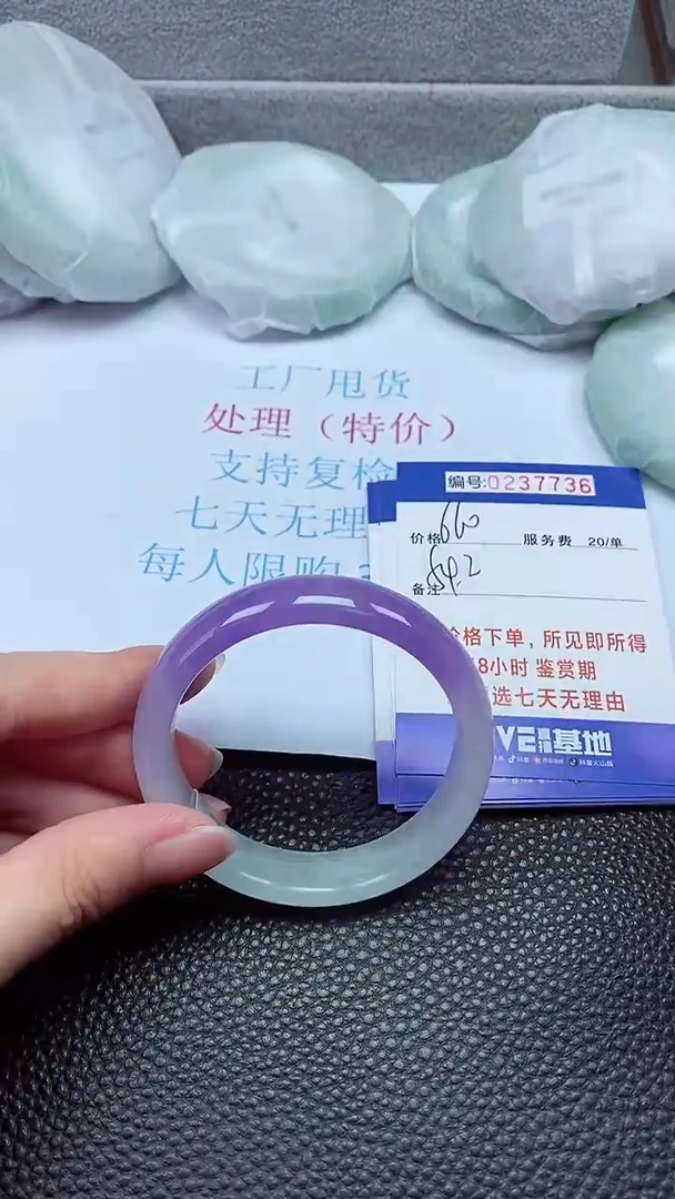 拍下以实物为准237736