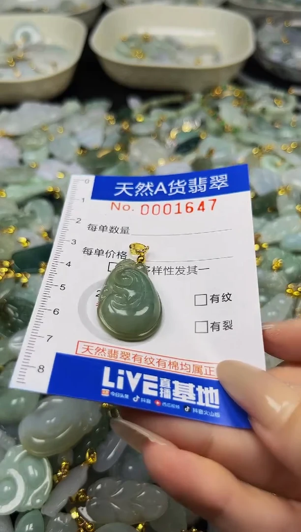 翡翠未镶嵌颈饰夏日时尚爆款天然翡翠A货