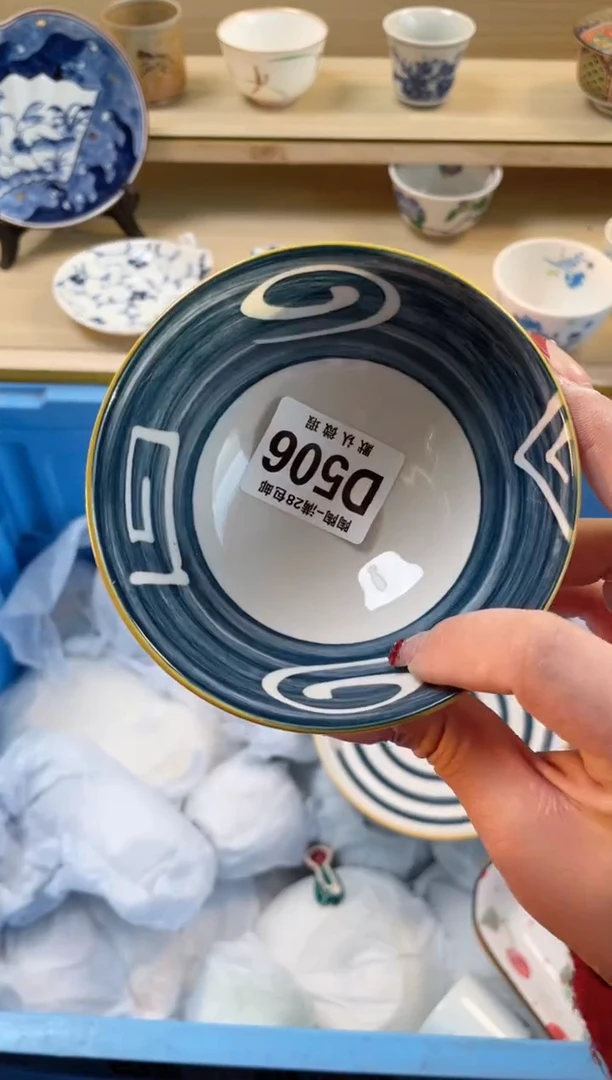 【闪购商品】杯满28包邮瓷器瓷器D506