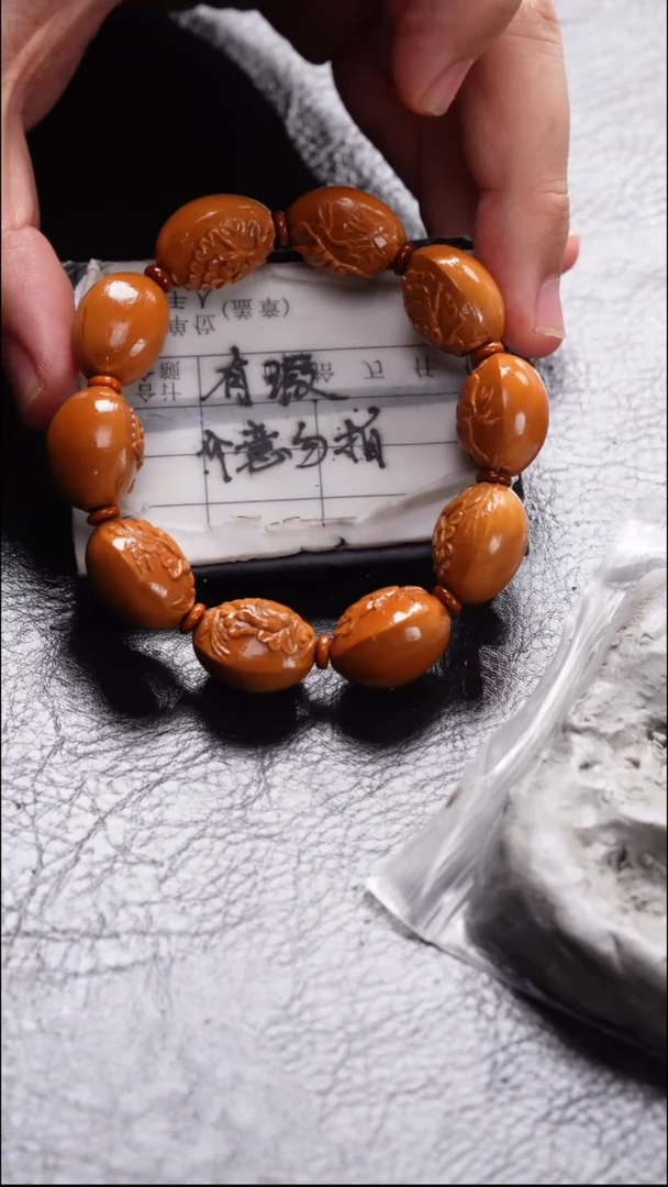 手串/手链橄榄核橄榄核