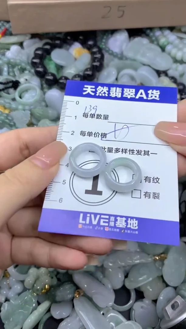 颈饰未镶嵌翡翠勤*天然翡翠A货批量多样性发一件