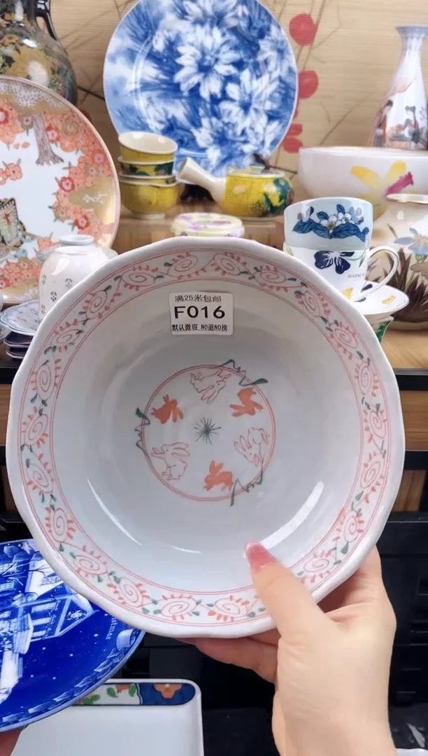 渝*心==============f016