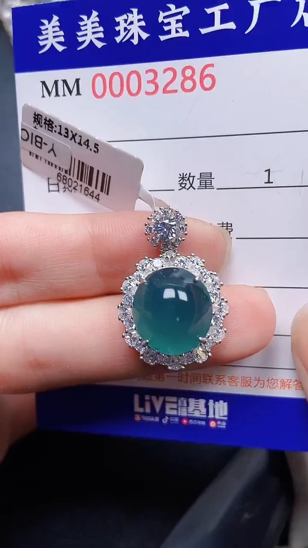 颈饰银S925镶嵌翡翠3286