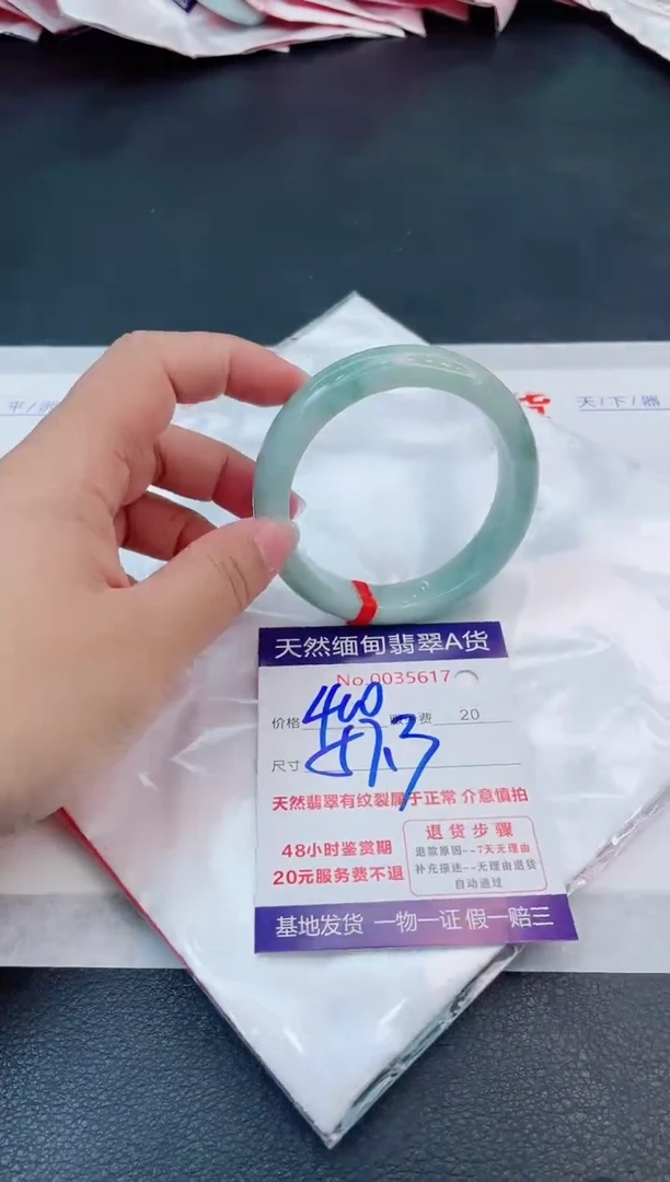 翡翠手镯未镶嵌66666666