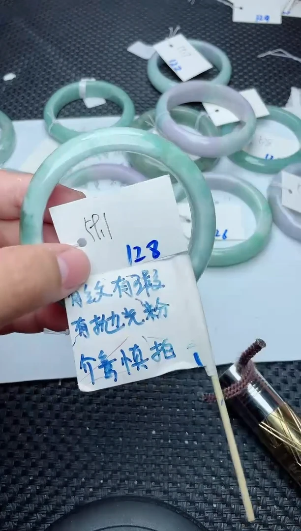 未镶嵌手镯翡翠128