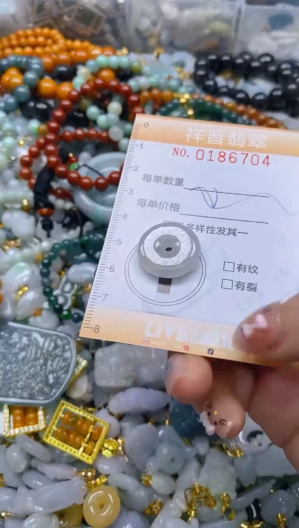 翡翠未镶嵌颈饰闪购0186704