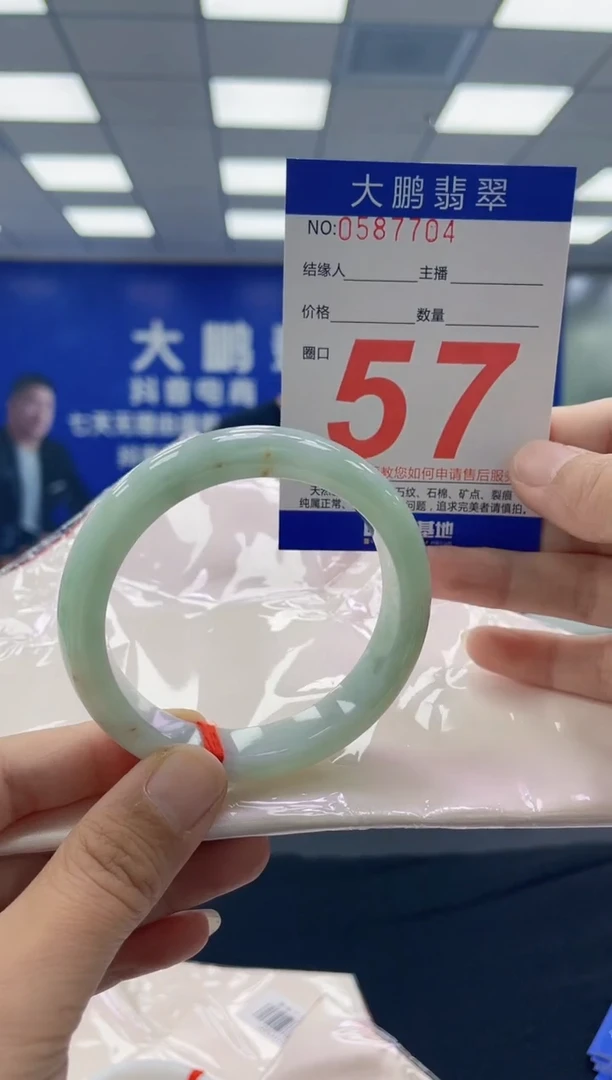 未镶嵌手镯翡翠AAAAAAAAAA