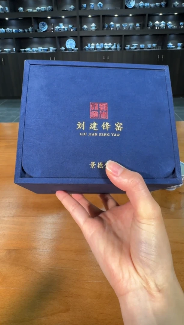 杯子刘建锋窑大礼包大礼包