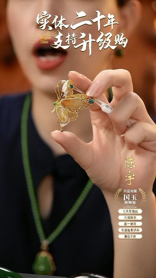 吊坠(不含链)18K金镶嵌和田玉原石